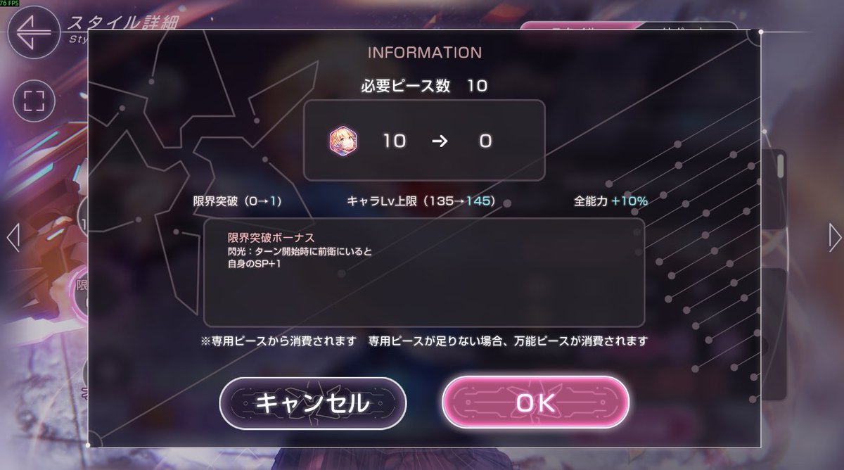 月曜日ということで ウィークリーミッション報酬 レギュラーガチャ