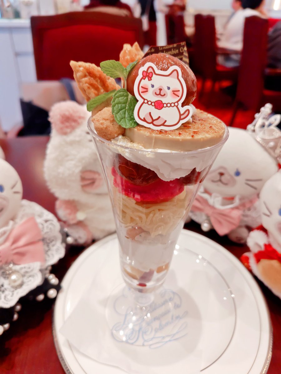 runa_20140224's tweet image. 念願の シャーシャのときめき秋色マロンパフェ✨️✨️ピックがシャーシャちゃん🩷💜🩷大きな栗が入ってた🌰 あっという間に完食🤣人生で一番可愛いパフェだと思った🩷
#ふくふくにゃんこ
#ふくふくにゃんこ集会
#ふくふくにゃんこシャーシャ
#コロンバン原宿サロン