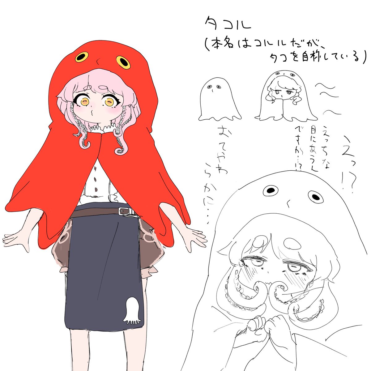 少々エッチな目に遭ってもらうためだけに
来てもらった新キャラ、タコルさん