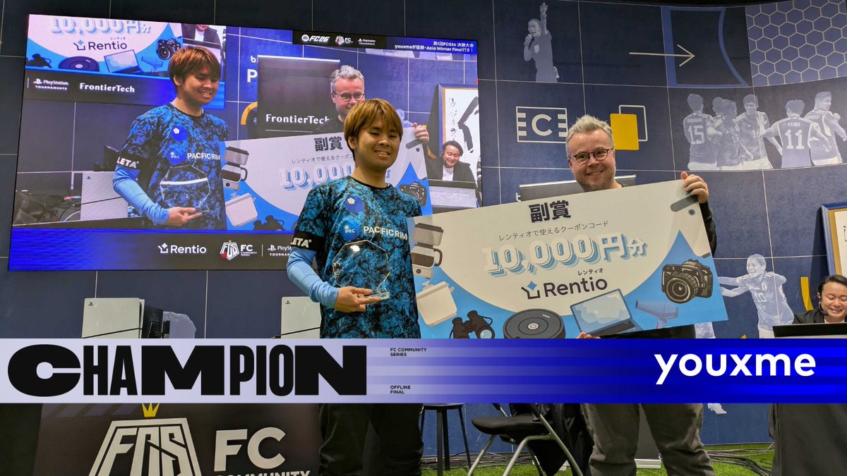 🏆C H A M P I O N🏆

1st 2-5
2nd 5-2
EX 1-0

第1回 #FCS26 決勝大会を大逆転で優勝したのは…

👑youxme | Blue United eFC | <a href="/youxme_fifa/">Blue youxme/ユーミー</a>

2月のアジア大会「FCS26 Asia Winter Final」への出場権も獲得🎫
おめでとう👏👏👏👏

#FC26