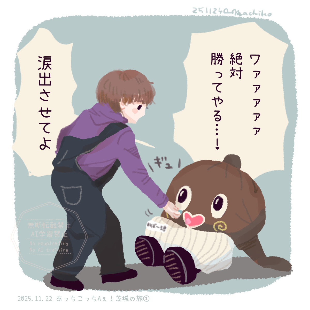 購入者ページの為、購入不可です ヤマト運輸の404ページがめちゃかわ 高速シャッフルされたダンボールの