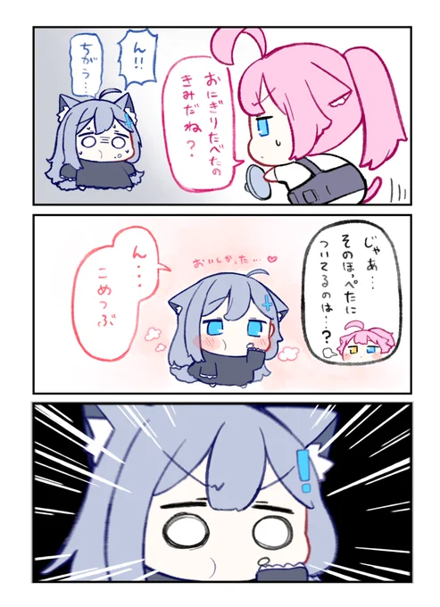 罠2

#ブルアカ 