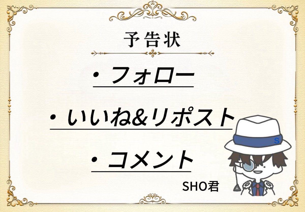 sho_28_kun_2's tweet photo. よし！PayPay配っていくか🎁

救済とか事業の方動いてて

あまり企画できてなくてごめんね💰 https://t.co/IEZJKf5S8b