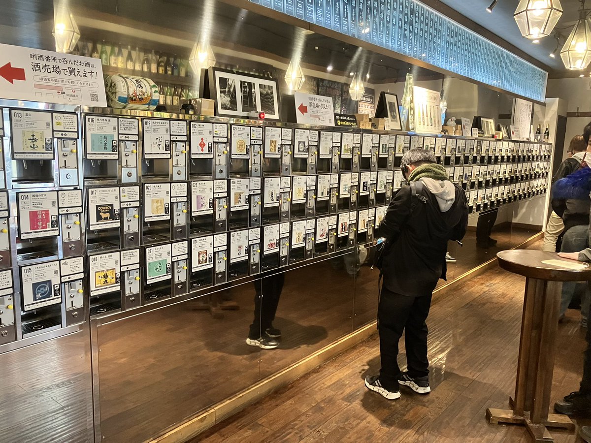 酒クズのディズニーランド、ぽんしゅ館です😊 #ぽんしゅ館