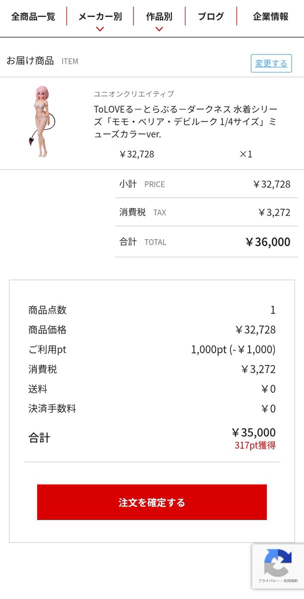 あっきーな様　3台まとめ購入専用ページ あっきーな様 3台まとめ購入専用ページ あっきーな様 3台 まとめ買い