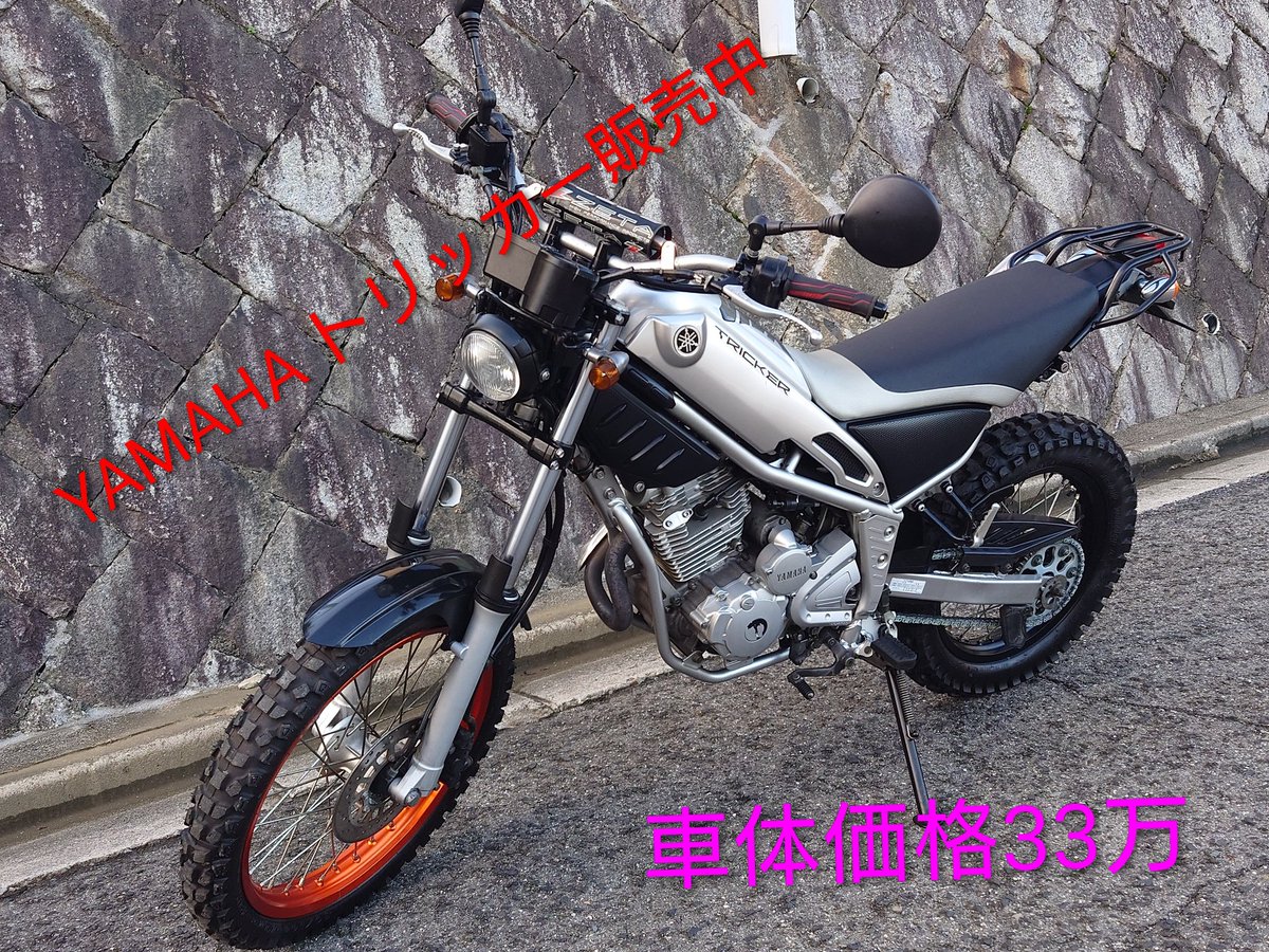 晃(あきら)@飛び出し注意！ (@funky_tetora) / Posts / X