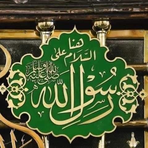 بنا کر ہمیں رحمت اللعالمین ﷺ کا اُمتی
سزا سے پہلے ہی، بخشش کا سامان کر دیا 

صلی اللہ علیہ وآلہ وسلم ♥️🥀

#قومی_زبان #اردو_زبان