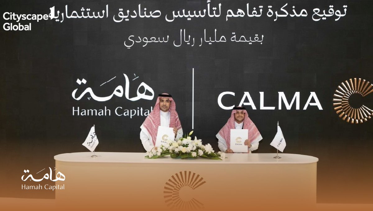 هامة المالية tweet media