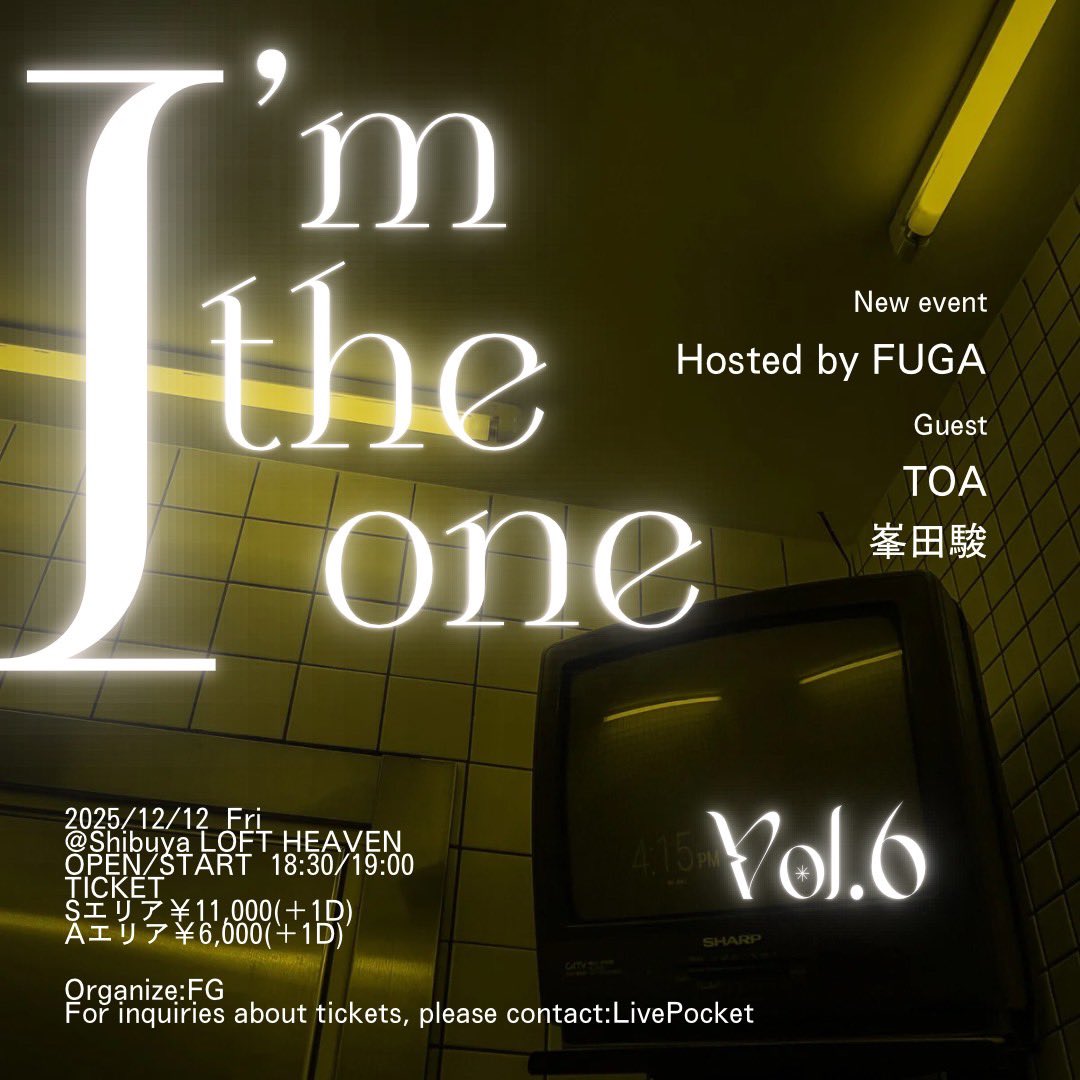 TICKET INFO】 💎I'm the one vol.6