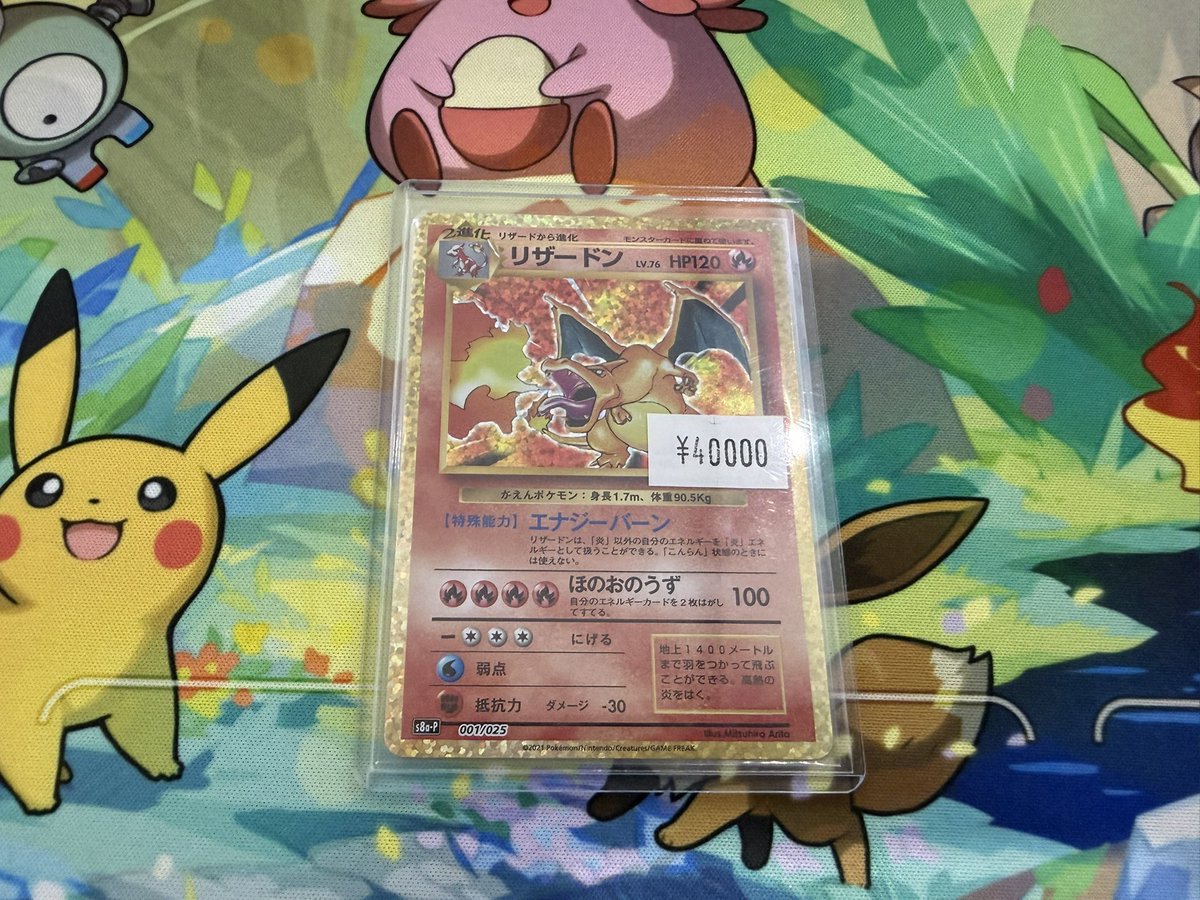 カードショップえぬ 大阪日本橋 (@Card_shop_n) / Posts / X