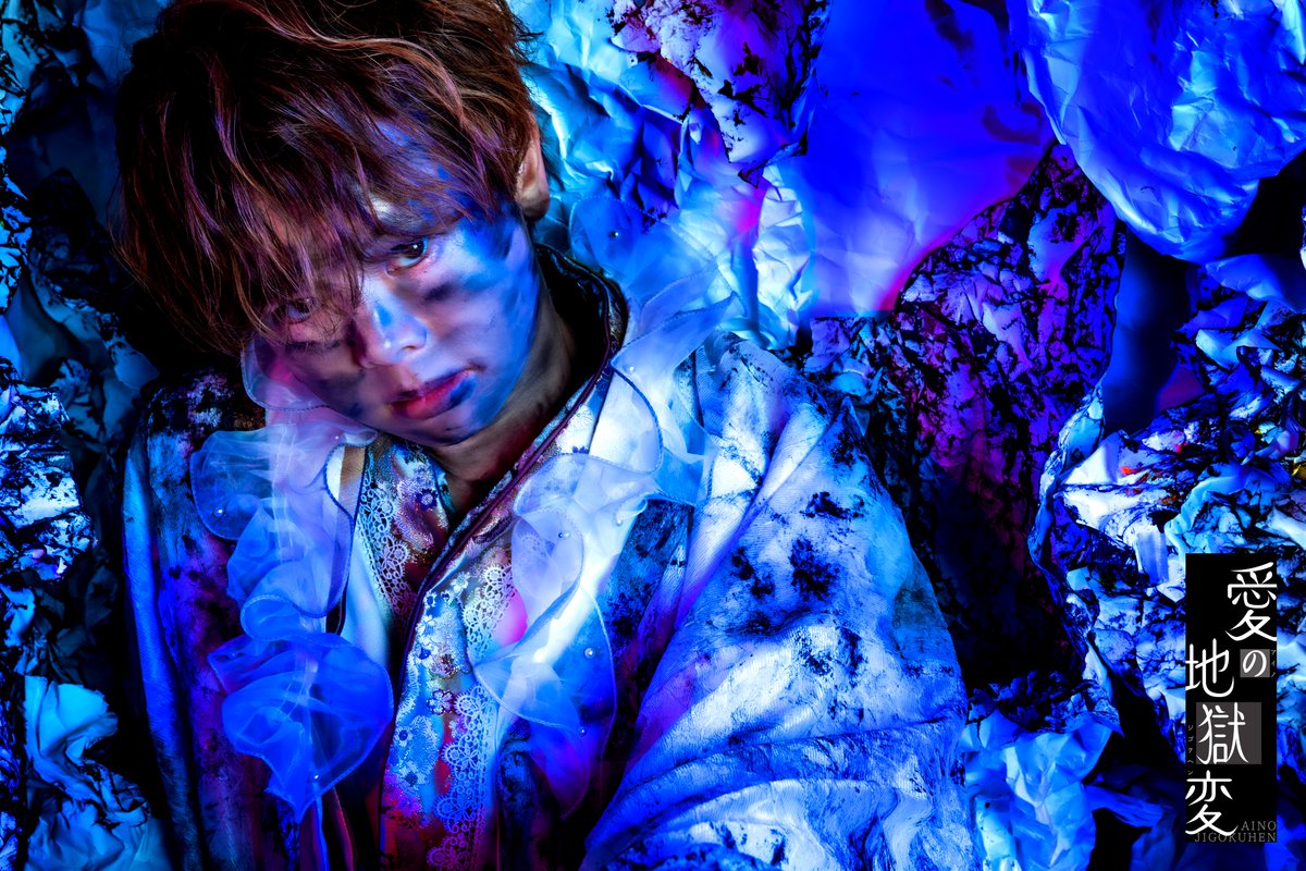 Reading_ikuni's tweet image. ...ReadingCast Visual...

幸姫：村瀬歩

⚪︎12月5日(金)15:00／19:00出演

||◤公式HP◢||
ikuni-produce-stage-jigokuhen.jp

#イクニプロデュース
#愛の地獄変