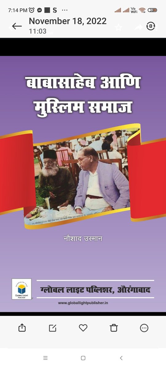 GlobalLight3's tweet photo. ... BabaSaheb Aani Muslim Samaj 
Good book of Marathi Language https://t.co/PTywpxv3qZ