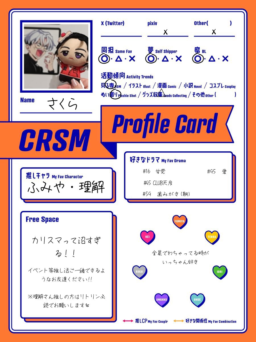 さくらまる tweet media