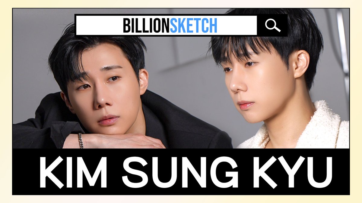 [🎥] #김성규

[BILLIONSKETCH] 김성규 프로필 현장 스케치 | BEHIND
🔗youtu.be/KZ4YRg8dZCg

#KIMSUNGKYU
#NEWPROFILE
#빌리언스 #BILLIONS #BILLIONSKETCH