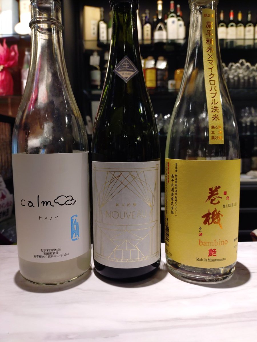 🍷ふみくん🍶 (@239n) / Posts / X