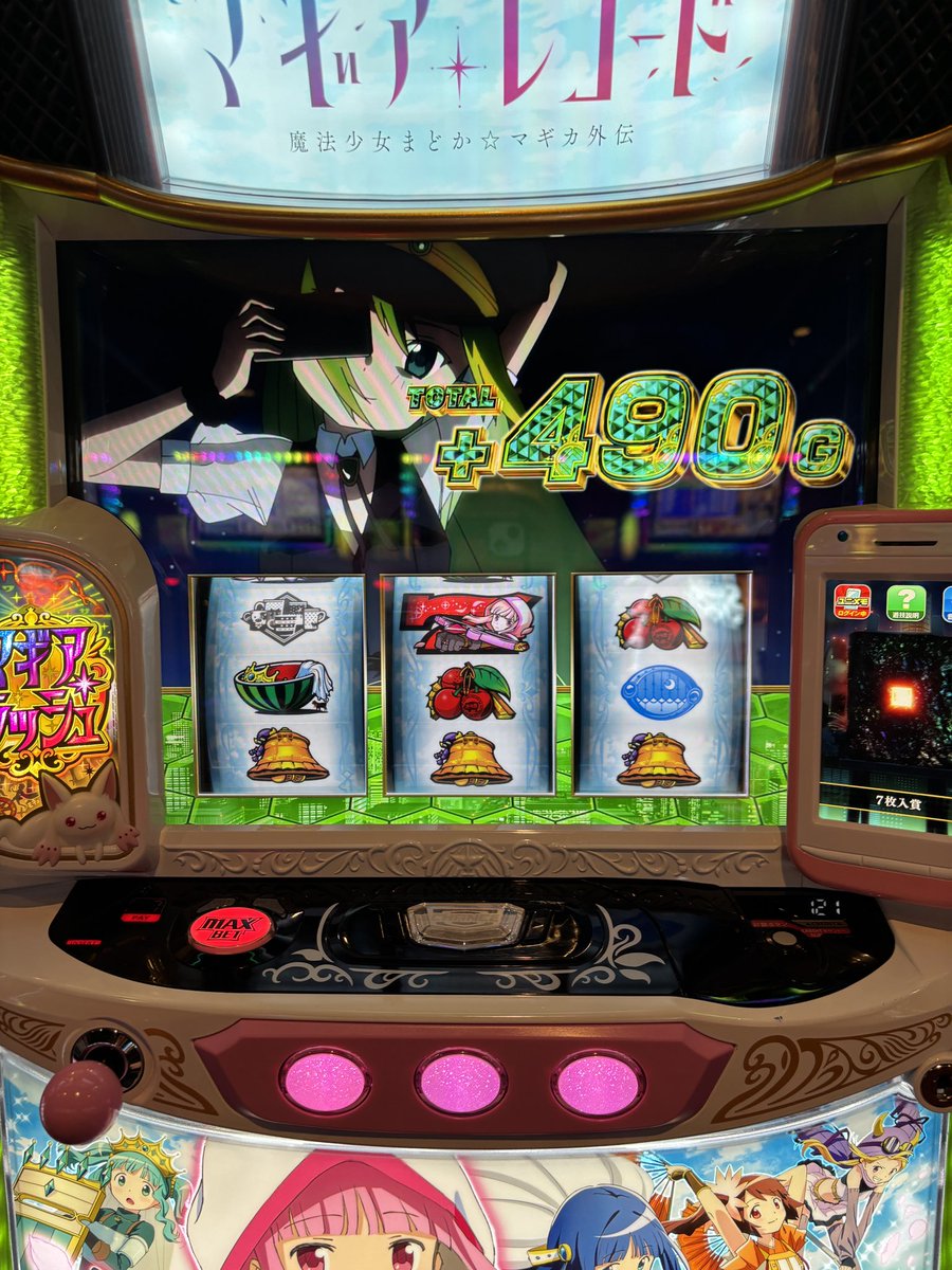 一撃 パチンコ・パチスロ新台解析攻略 公式 (@1geki_official) / Posts / X