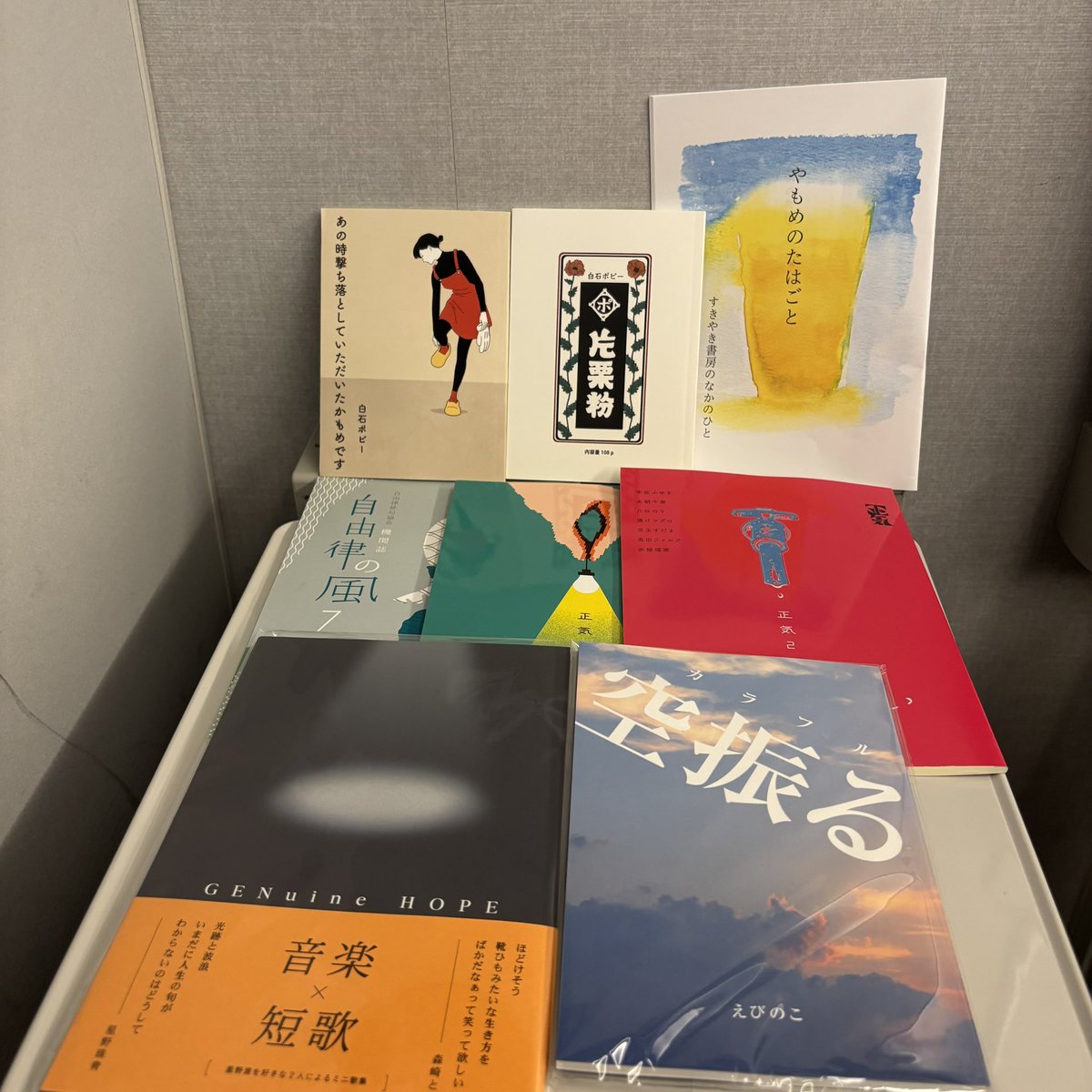 O_orca_'s tweet image. #文学フリマで買った本 ありがとうございます😭大事に読ませていただきます😭べりびっぐ幸😭🫶