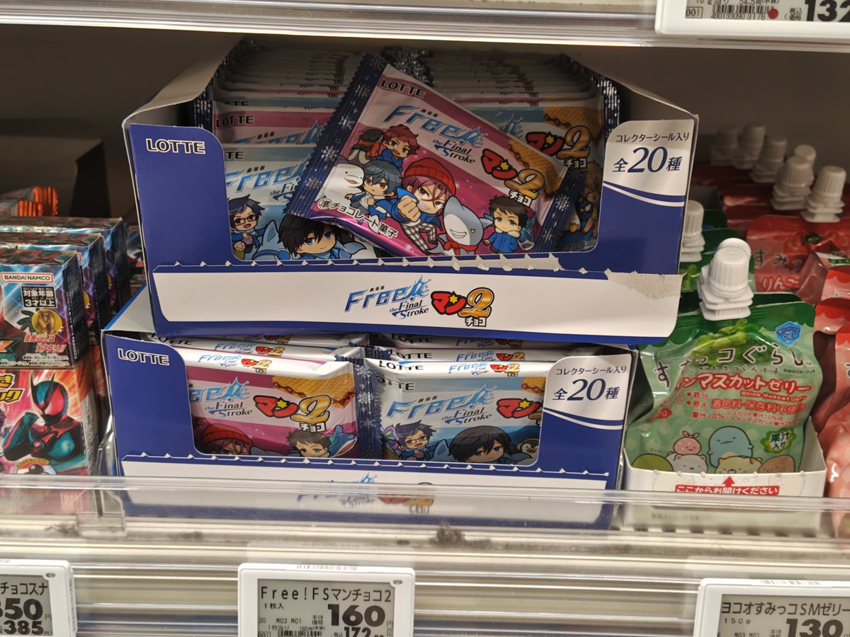 あったど!!
尚先輩お迎えする準備は出来てる✊