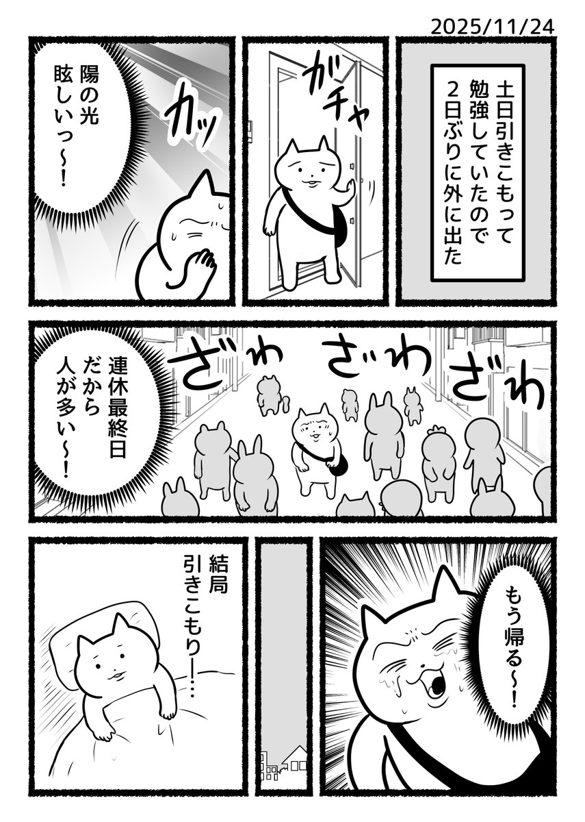 あおいし (@ao144444) / Posts / X