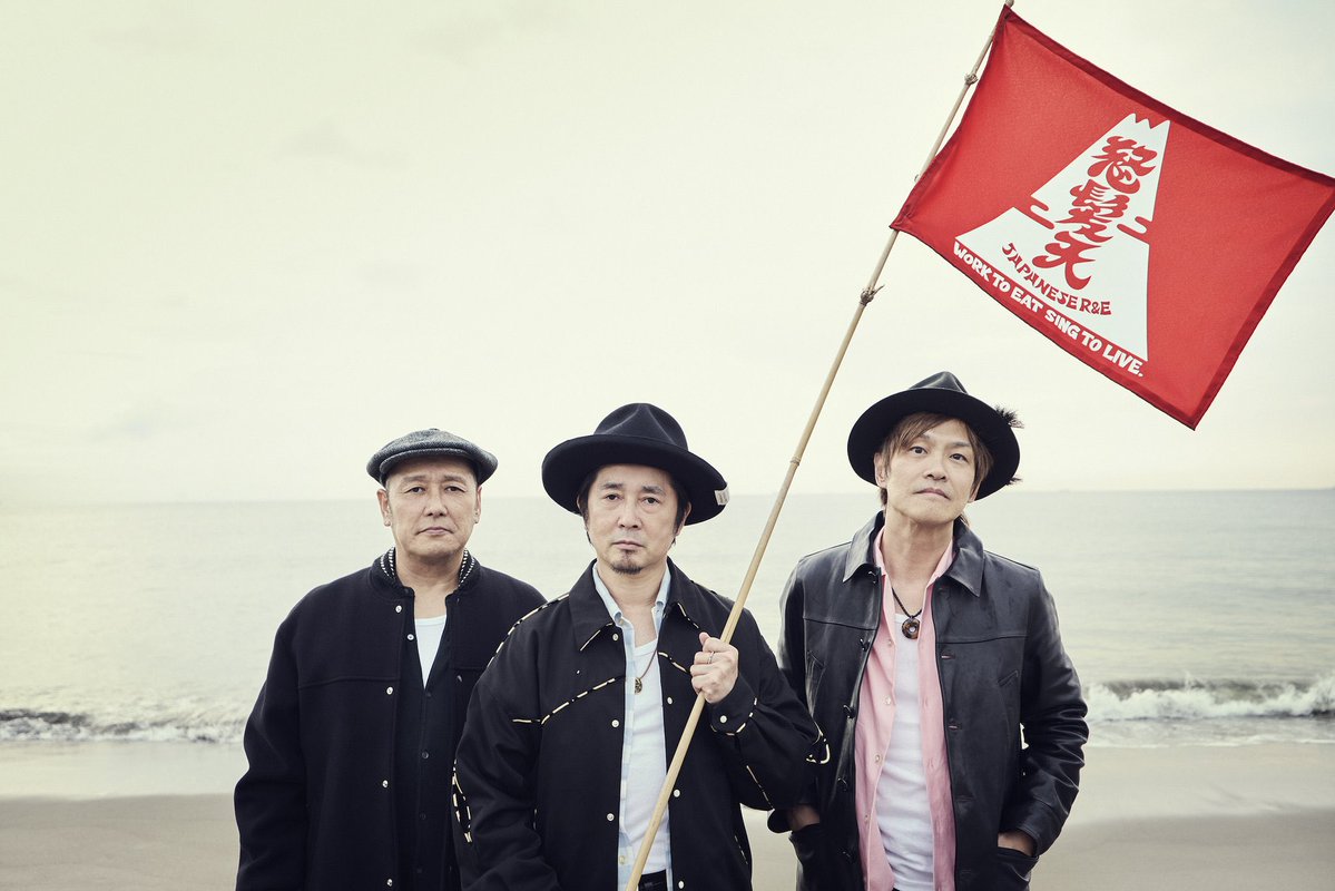 norinorimasa2's tweet image. #怒髪天 が #のりのり散歩 のために作った
「ライフ・イズ・ビューティフル」

聴いてください！！

#錦鯉
#HTB

youtu.be/0ZQ0B4QLjD8