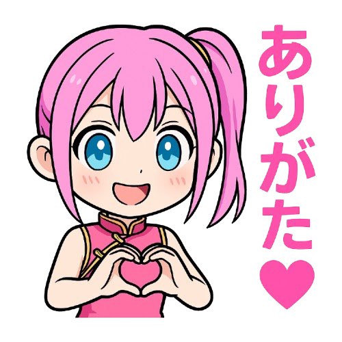 【るーちゃん】オッペン5点 昨日、「LINEスタンプ買ったよー！」って 何人かの方に言ってもらえて