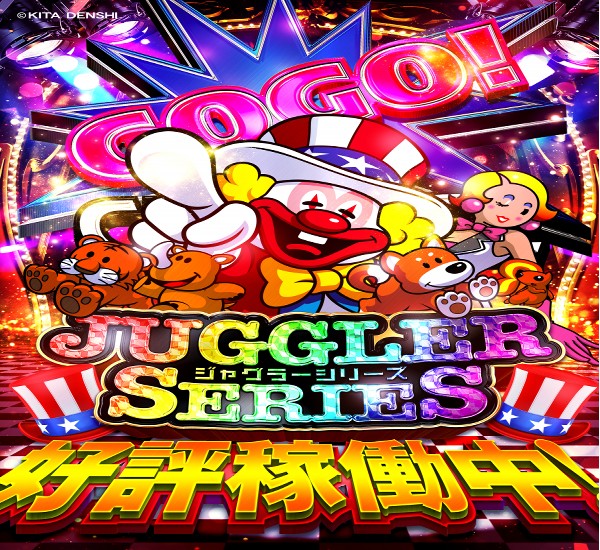 11月25日(火)⭐️ 10時開店!!⭐️ アイムジャグラーEX⭐️ マイ