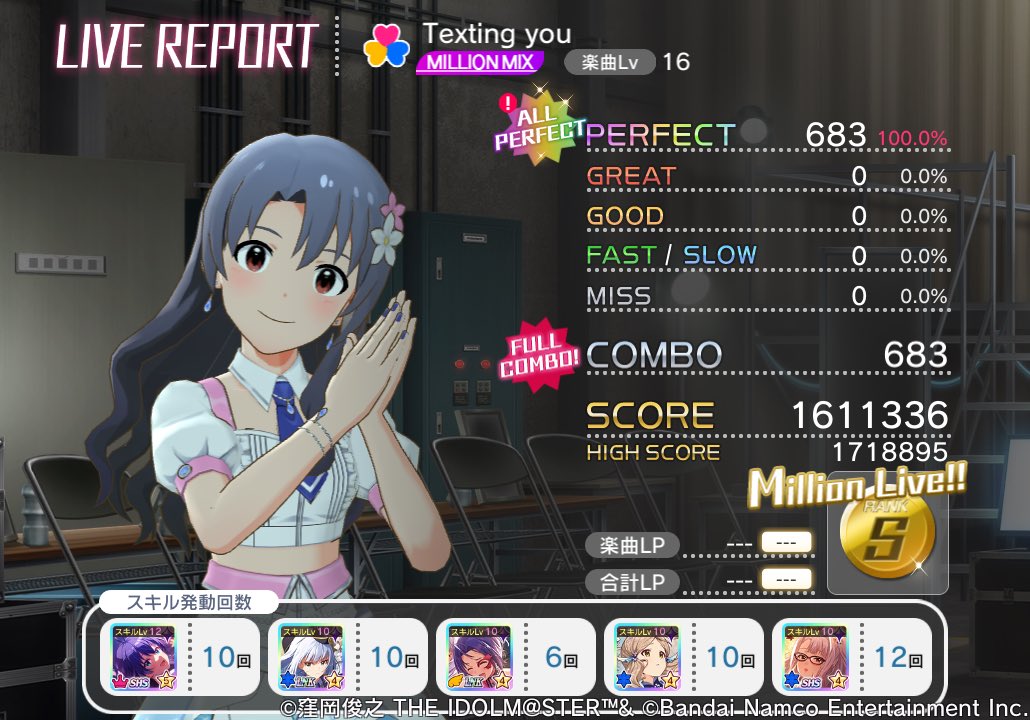 nmo_r2m's tweet image. Texting you
MILLION MIXのライブレポート

#ミリシタ