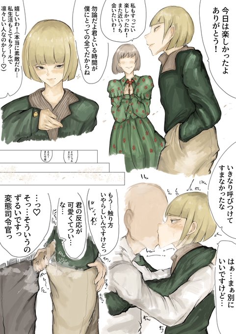 skebありがとうございました😭✨ 