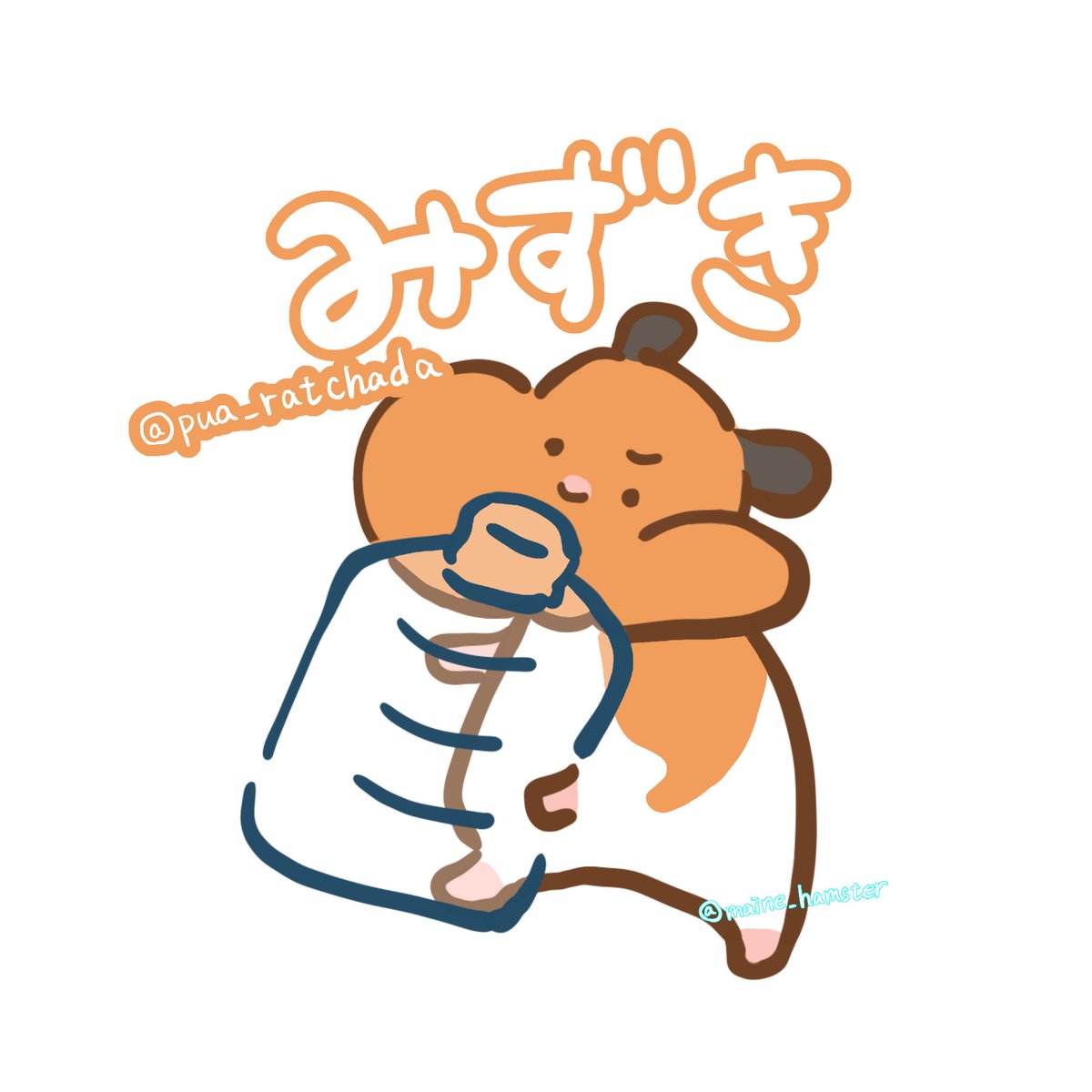 Maine👤きりみ🐹♂ (@maine_hamster) / Posts / X