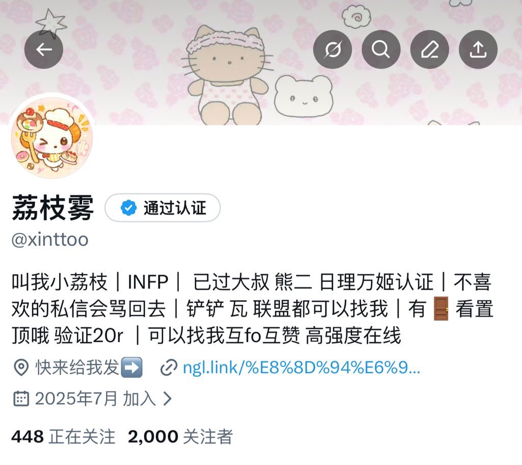 黄推福利内容 - 荔枝雾的精彩图片 福利姬荔枝雾分享的黄推图片1 - 网红私拍内容