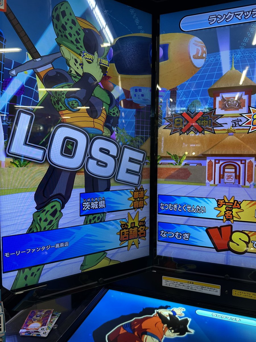 Natumugidbsdv's tweet image. せっかく8連勝中だったのに、相手のブッパエリアのとこで2連続無反応来て、負けました‥
本当に無反応運営さんどうにかしてくださいよ。
本当にやる気伏せますw