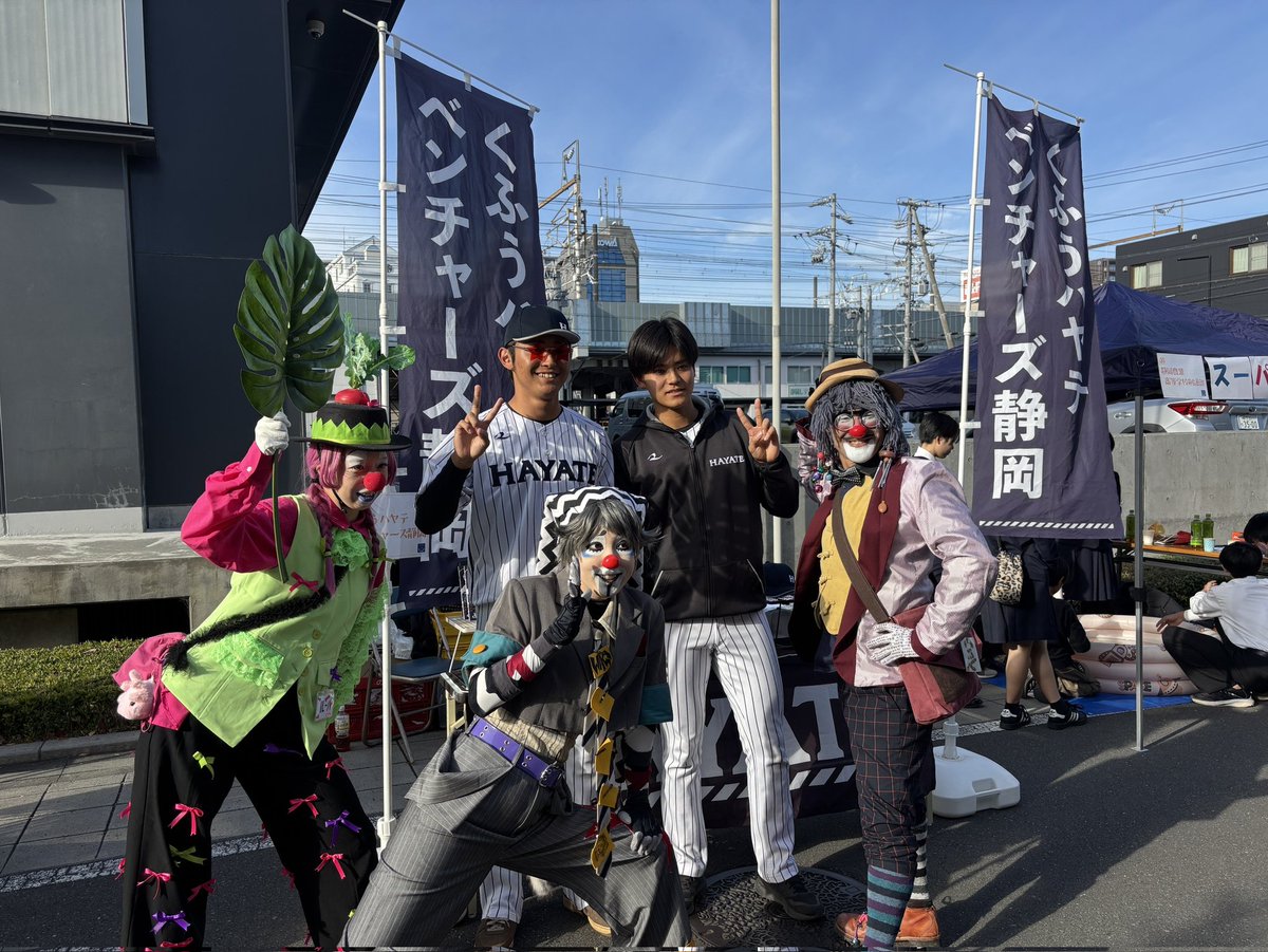 ハヤテベンチャーズ静岡【公式】 tweet media