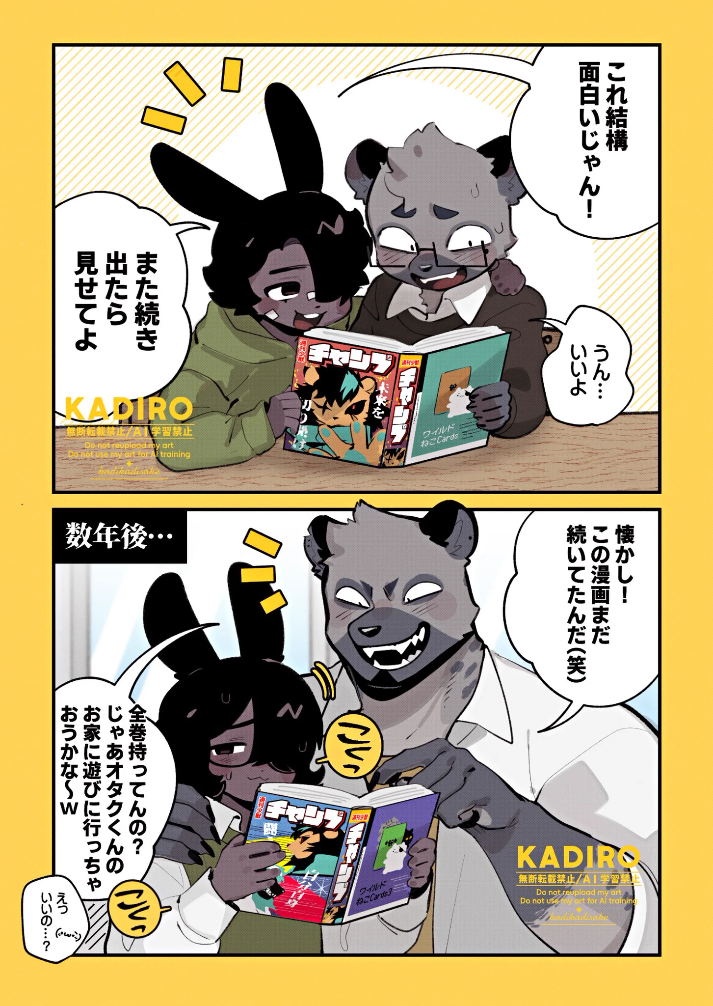 カヂロ/𝙠𝙖𝙙𝙞𝙧𝙤🐶 on X: 