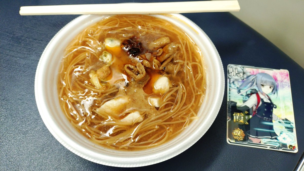 2siv1vLL7JxHe99's tweet image. 11月24日

霞ちゃんを讃えつつ任務こなす

ティータイムは、京王百貨店新宿店「台湾フェア」

佐記麺線(パクチー抜き辛さあり)
鰹ダシのトロミあるピリ辛スープに極細にゅうめんが美味い

猫空甜甜圏(台湾焼きドーナツ2個&amp;amp;冬瓜茶)
油で揚げないサクサク食感が良い

#艦これアーケード