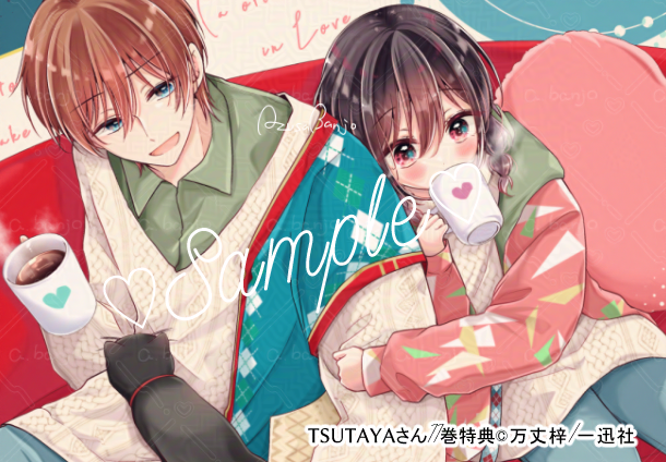 彩愛 (@ayame7609) / Posts / X