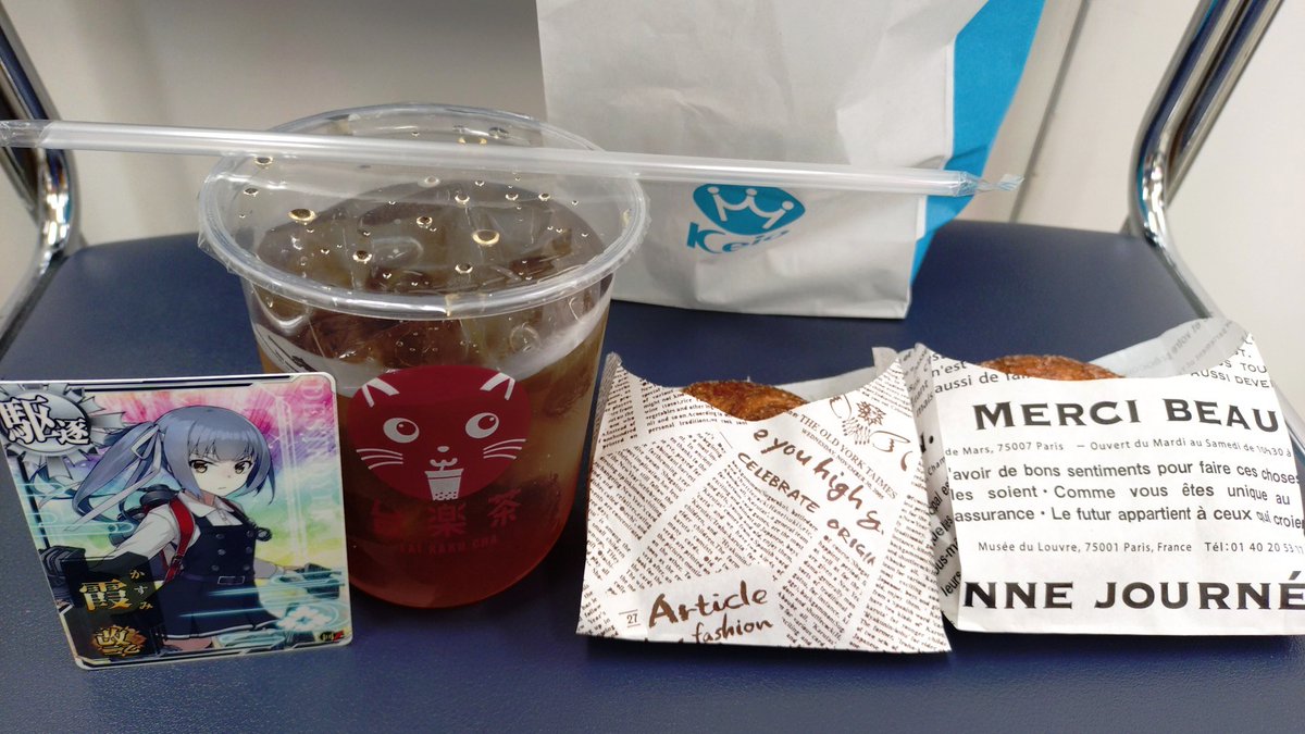 2siv1vLL7JxHe99's tweet image. 11月24日

霞ちゃんを讃えつつ任務こなす

ティータイムは、京王百貨店新宿店「台湾フェア」

佐記麺線(パクチー抜き辛さあり)
鰹ダシのトロミあるピリ辛スープに極細にゅうめんが美味い

猫空甜甜圏(台湾焼きドーナツ2個&amp;amp;冬瓜茶)
油で揚げないサクサク食感が良い

#艦これアーケード