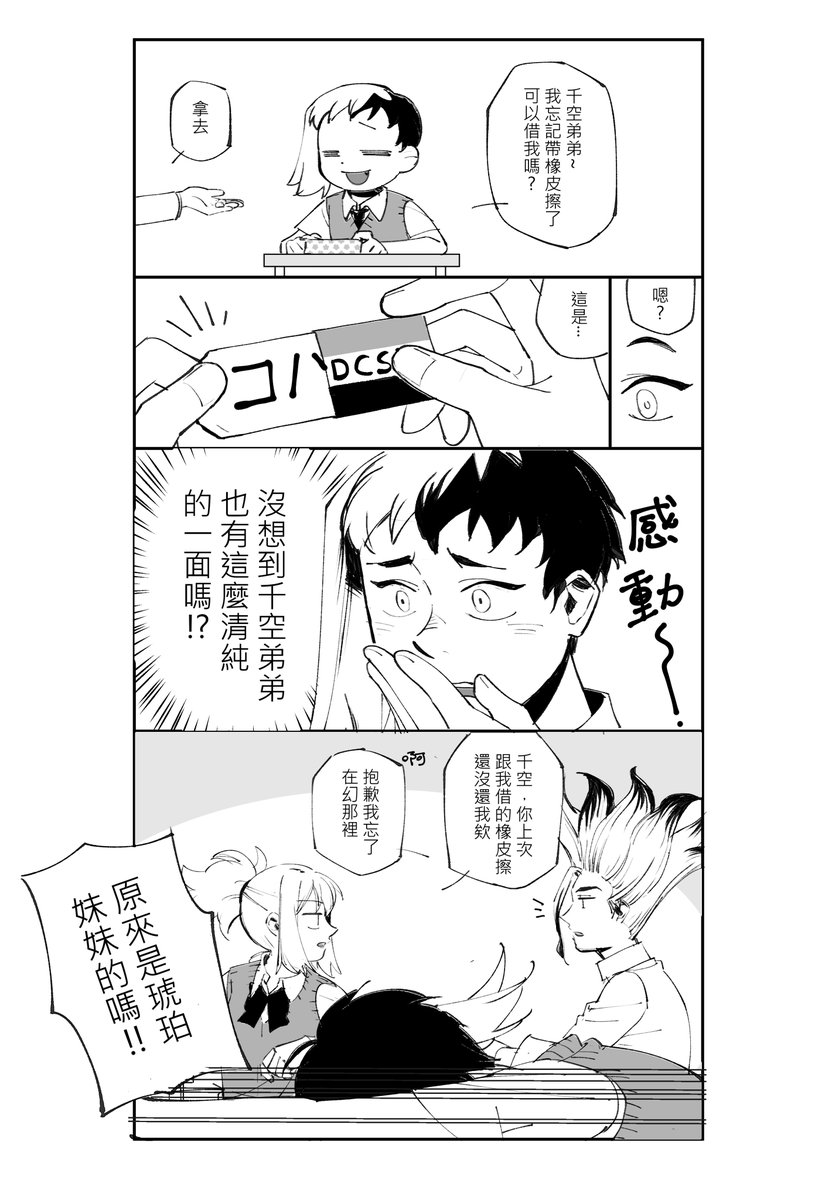 ホホ (@HOHO_20220818) on X