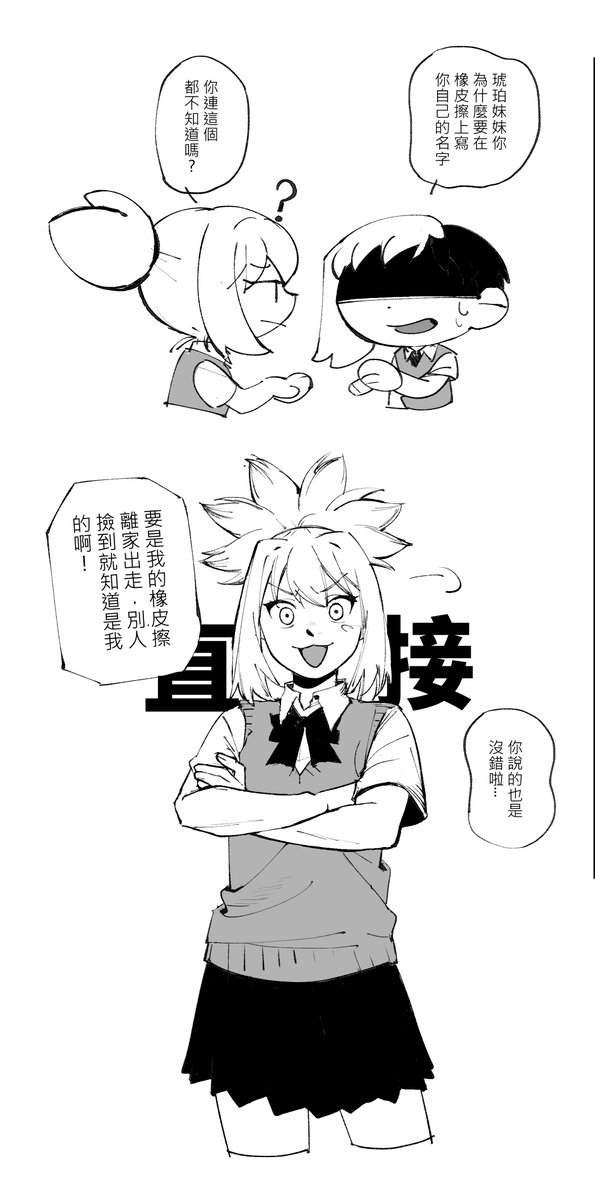 ポッポ様おまとめ ホホ (@HOHO_20220818) on X