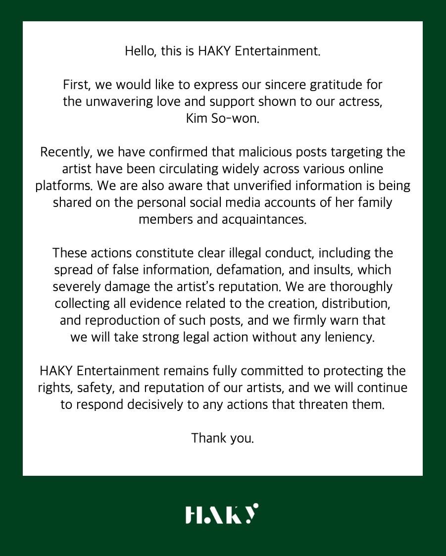 haky_ent's tweet image. [NOTICE📢]

안녕하세요. 하키엔터테인먼트입니다.