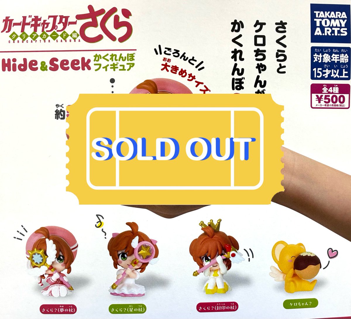 タンカアート 0000000421613_LVzBFKq.jpg