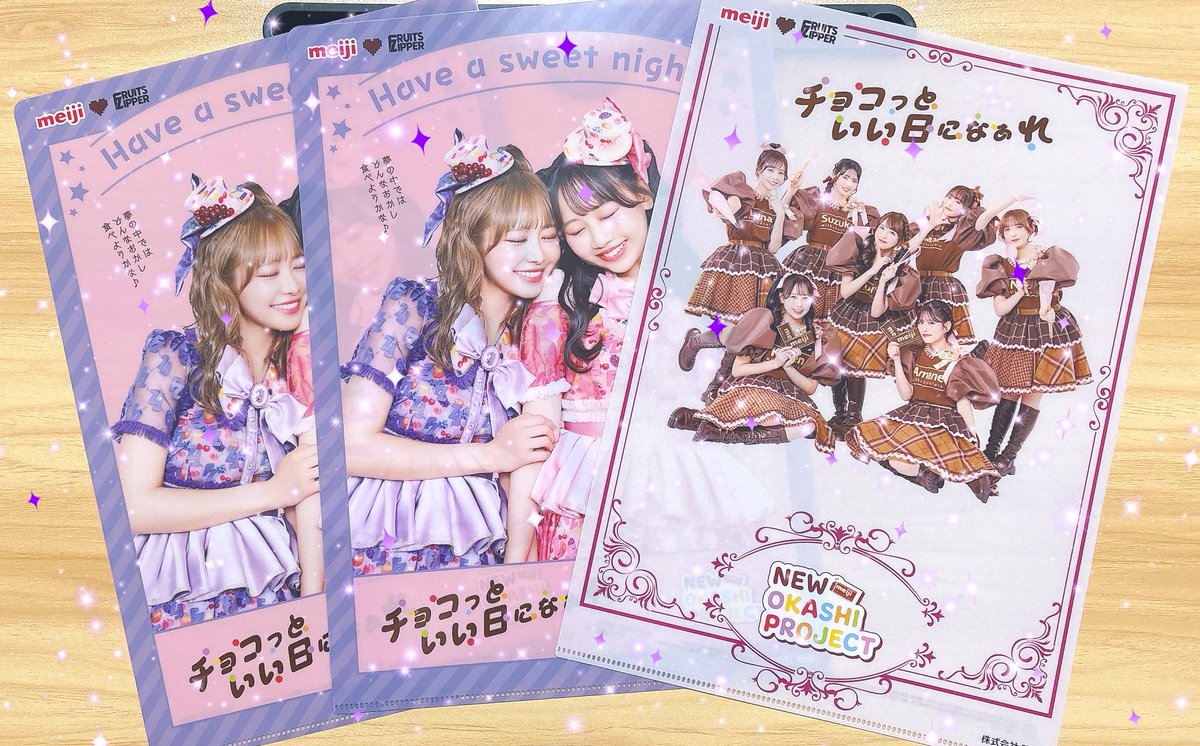 ぴよんさま確認ページ♡ 撮らせていただきました🍊🍊🍊❣️❣️❣️❣️❣️❣️