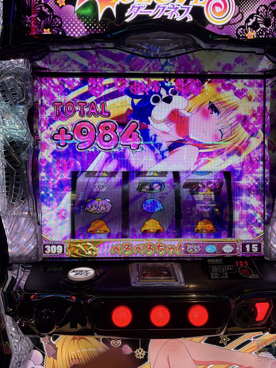 GtrMomo's tweet photo. ぺろぺろでこの枚数は新記録。
 #ToLOVEる https://t.co/fC56rQg37r