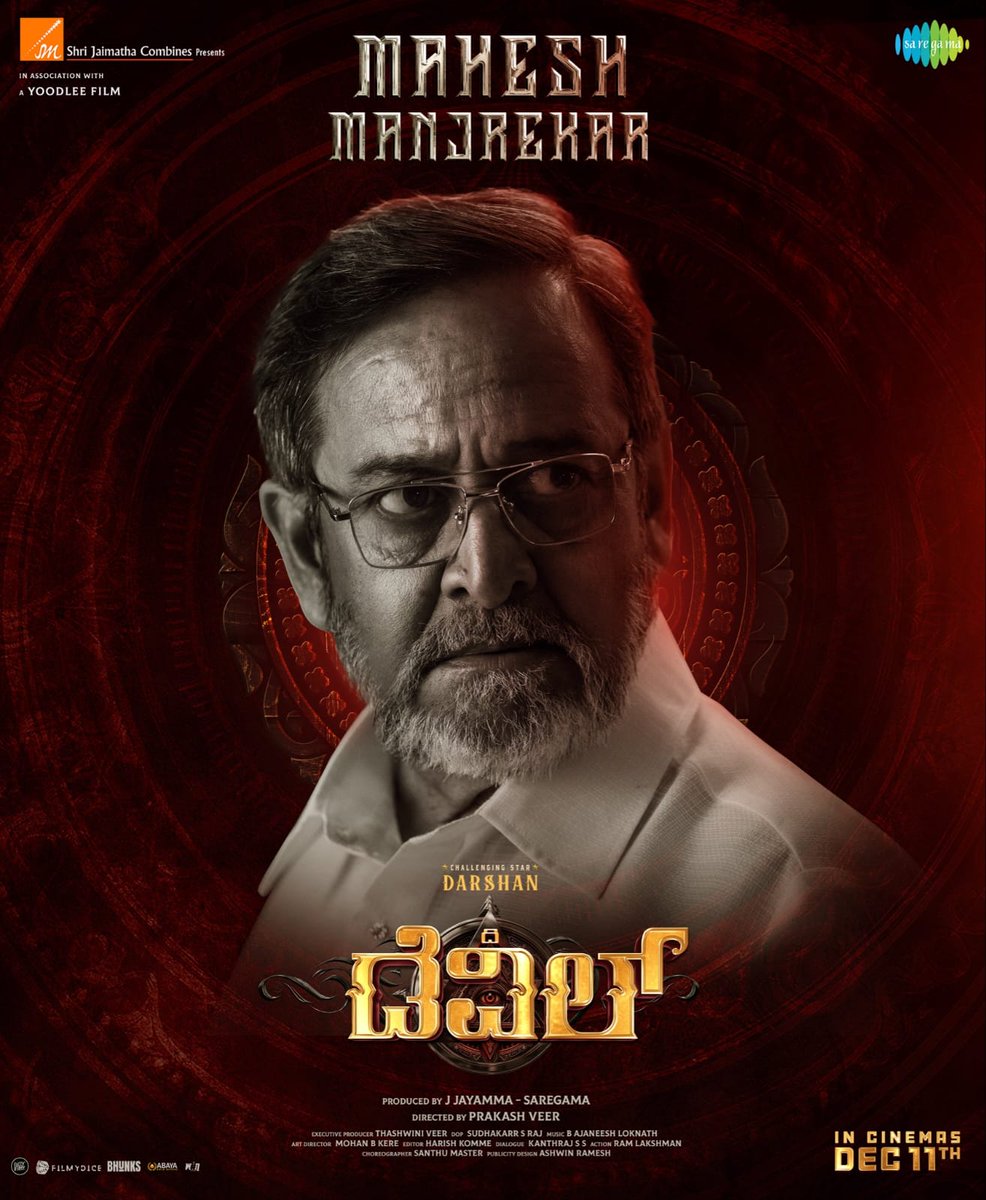 DBossTrends's tweet image. Veteran Actor Mahesh Manjrekar is playing a pivotal role in #TheDevil 🔥

His Character Poster out now 💥

#DBoss @dasadarshan