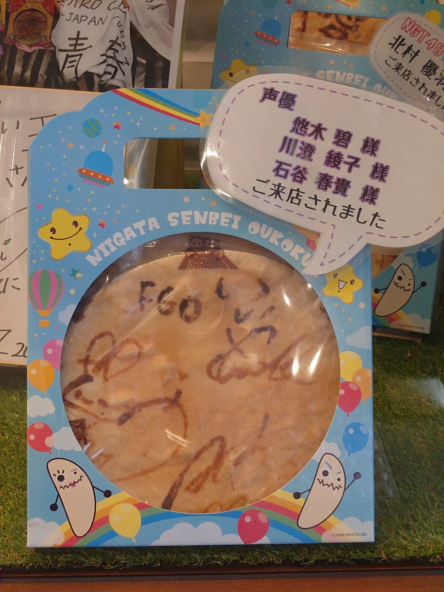 iroiro_nono's tweet photo. FGO関連で？？ま？？ https://t.co/18ztaTTq4k