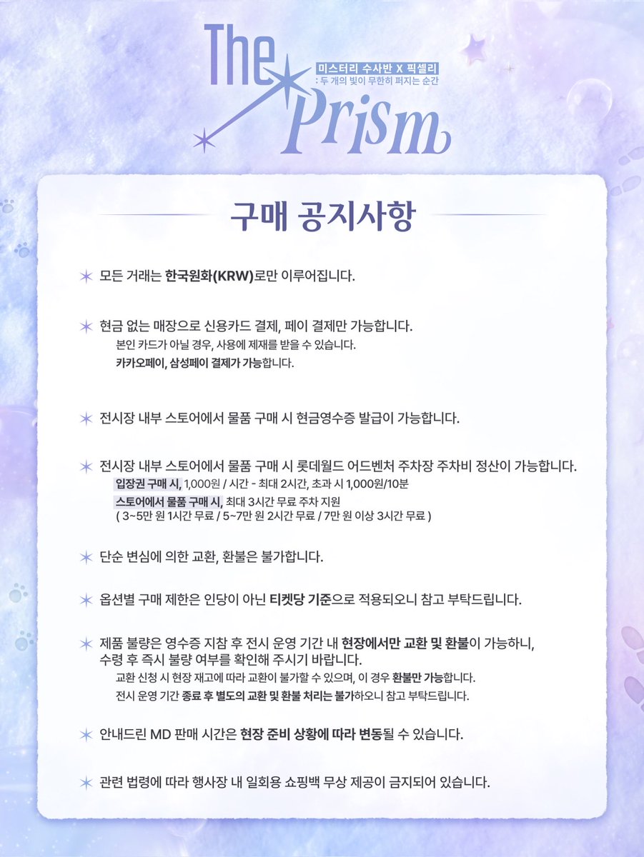 뜰카이브 tweet media