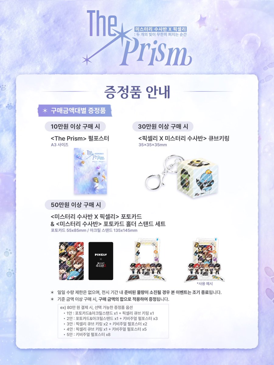 구글 수록 독점 화면(TG:e10838).psx