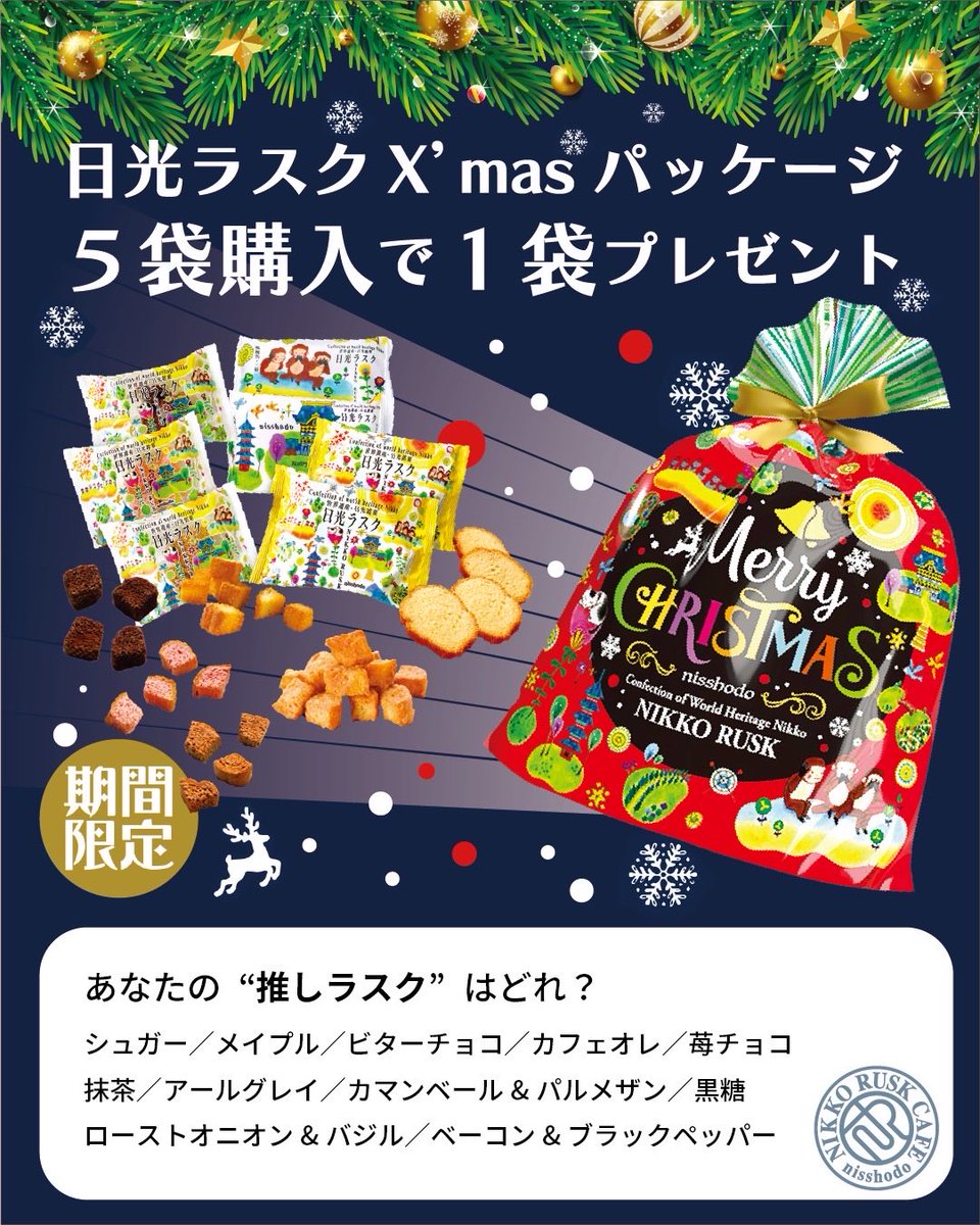 🧸れんれん🧸 (@renren271218) / Posts / X