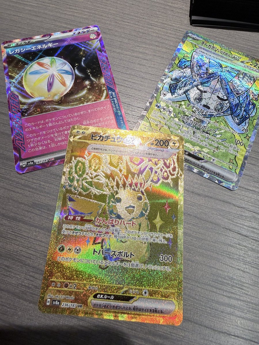 おぉー5p制限でこれはいい