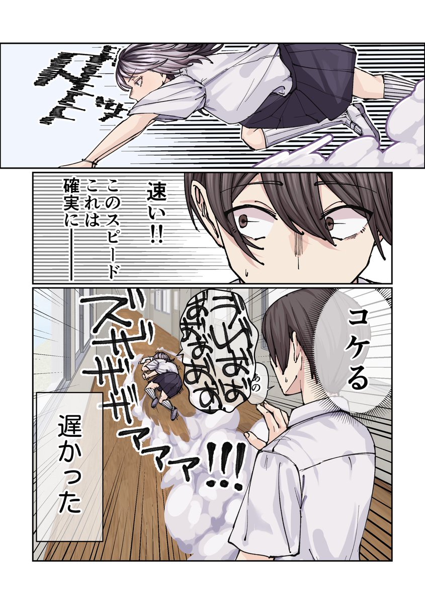 絶対やると思った... 