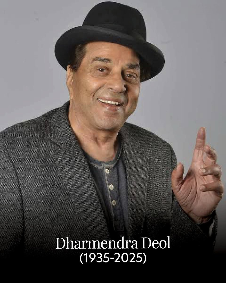 पद्म भूषण से सम्मानित हिंदी सिनेमा जगत के सुप्रसिद्ध अभिनेता व पूर्व सांसद श्री धर्मेंद्र देओल जी के निधन का दुखद समाचार प्राप्त हुआ।
उनकी यादें हमेशा हम सभी के दिलों में ज़िंदा रहेंगी। 
ईश्वर दिवंगत आत्मा को शांति और उनके परिवार व प्रशंसकों को यह असहनीय दु:ख सहने की शक्ति प्रदान